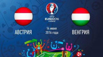 Австрия – Венгрия,  прогноз и анонс матча Евро-2016,   14.06.2016