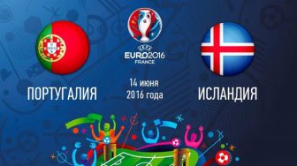 Португалия — Исландия,  прогноз и анонс матча Евро-2016,   14.06.2016