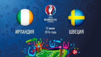 Ирландия – Швеция,  прогноз и анонс матча Евро-2016,   13.06.2016
