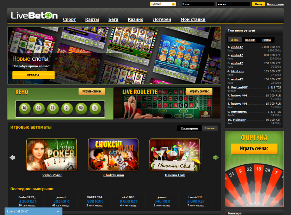 Автоматы ставки на спорт онлайн казино вулкан скачать casino vulcan info