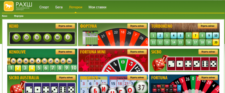 Сколько получает букмекерская контора free casino games roulette online