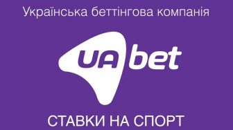 UAbet – букмекерская контора