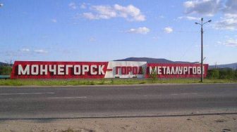 1xbet — Мончегорск. Где найти представительство букмекера