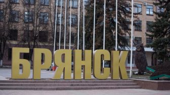 1xbet — букмекерская контора в Брянске