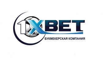 1xbet – адреса отделений приема ставок