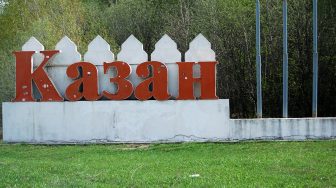 1xbet в Казани. Адреса ППС букмекера