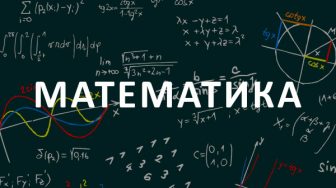 Математический расчет ставок на спорт