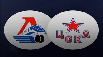 ЛОКОМОТИВ – ЦСКА. 01 МАРТА. ПРОГНОЗ НА КХЛ