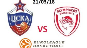 ЦСКА – ОЛИМПИАКОС. 21 МАРТА. ПРОГНОЗ НА ЕВРОЛИГУ