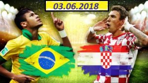 Бразилия – Хорватия. 03 июня. Прогноз на товарищеский матч