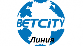 Линия Бетсити