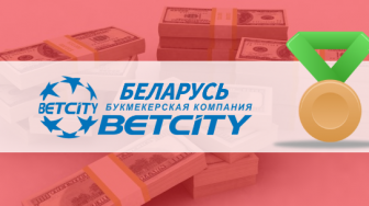 Betcity by (Беларусь)