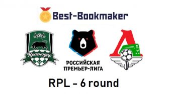 Краснодар — Локомотив. Прогноз на матч 1 сентября 2018. РФПЛ