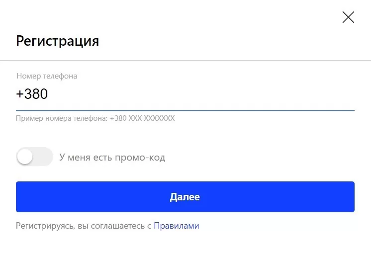 форм 3