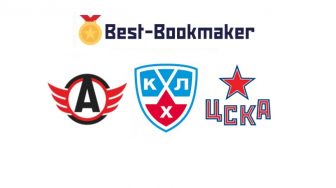 Автомобилист — ЦСКА. Прогноз на матч 4 сентября 2018 (КХЛ)