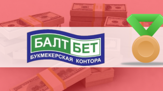 WWW Baltbet com — обзор букмекера