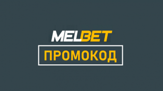 Букмекерская контора Melbet — вход на сайт