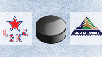 ЦСКА Москва — Салават Юлаев. Прогноз на матч 9 декабря 2018 (КХЛ)