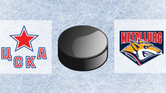 ЦСКА — Металлург Магнитогорск. Прогноз на матч 15 января 2019 (КХЛ)