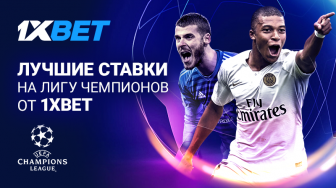 Что говорят эксперты 1xBet о противостоянии “Ромы” и “Порту” в 1/8 финала ЛЧ