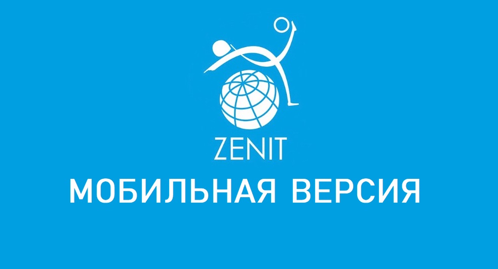 Зенит мобильная. Зенитбет. Zenitbet logo. Зенитбет картинки.