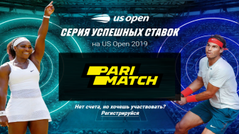 Parimatch дарит игрокам бонусы за ставки на US Open 2019