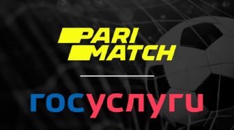 Зарегистрироваться в Париматч теперь можно через Госуслуги