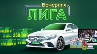 БК Лига Ставок готовится разыграть между своими игроками 20 автомобилей