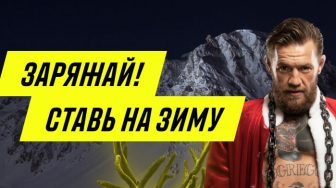 В БК «Париматч» стартовала новая выгодная акция