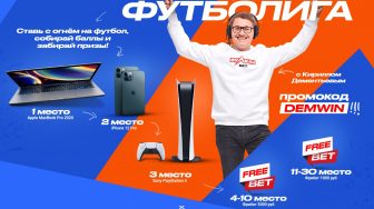 Вулканбет проводит акцию с призами за ставки на чемпионаты Англии и Германии