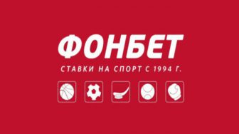 Фонбет начинает работу в Беларуси