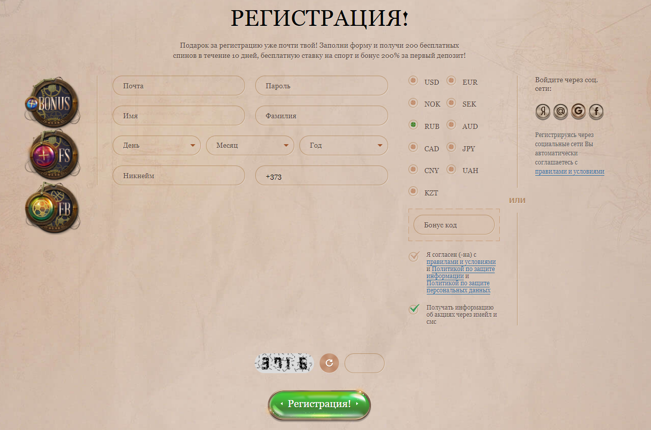 Joy casino вывод денег россиянам игровые автоматы через киви livedom2